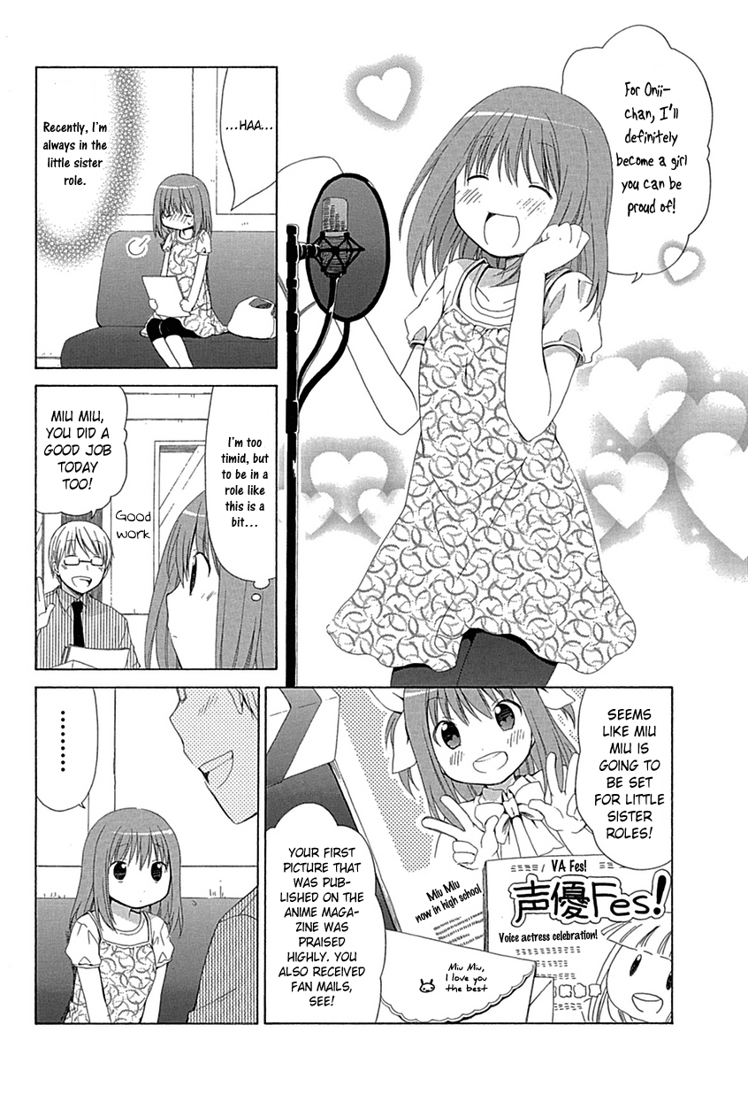 Sis Plus Vol. 1 Ch. 1 第9页