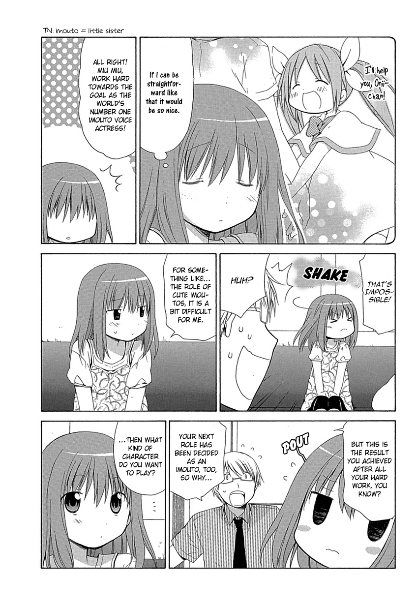 Sis Plus Vol. 1 Ch. 1 第10页