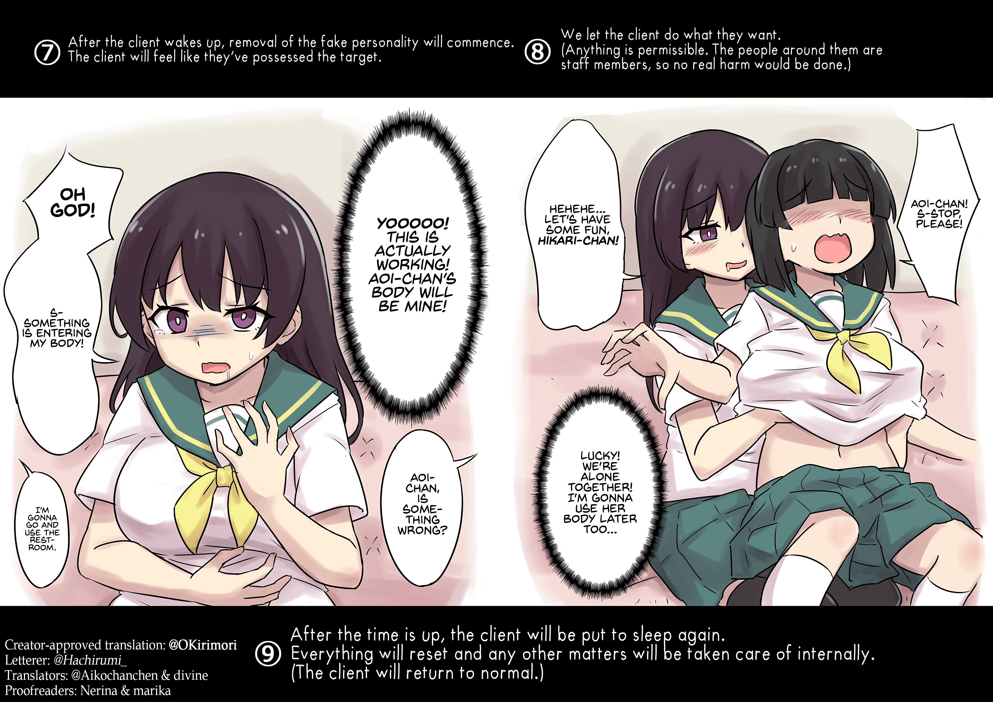 The Process of the Pseudo-Possession Service 第2页