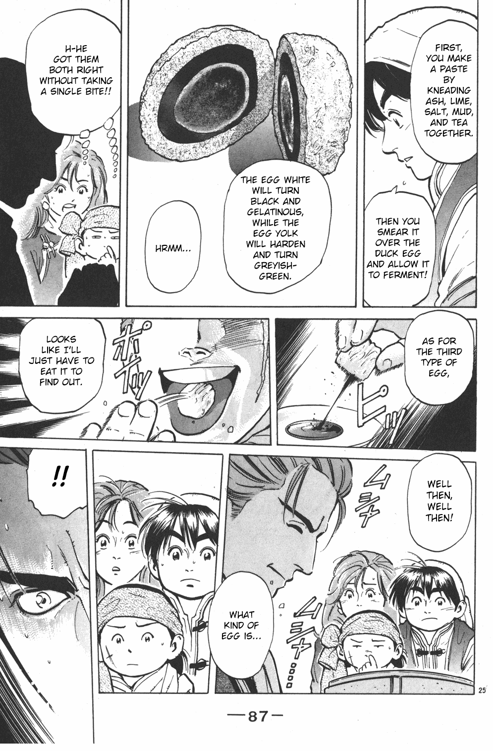 Shin Cooking Master Boy! Three Types of Eggs 第24页