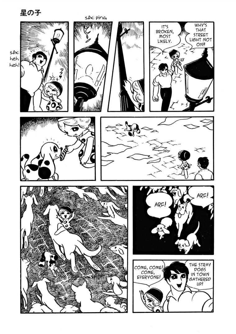 Starry Fantasy Star Child 第11页