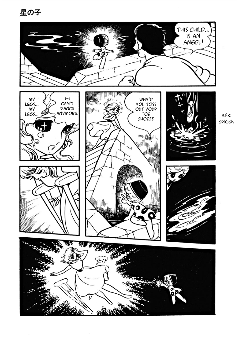 Starry Fantasy Star Child 第13页