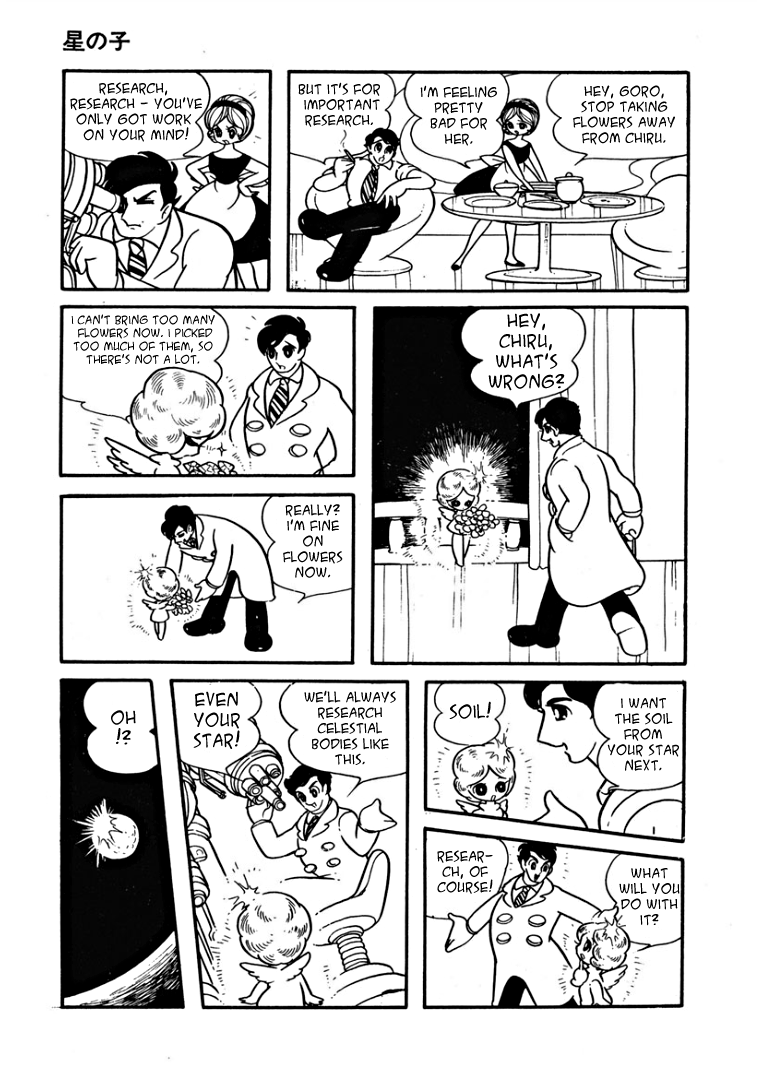 Starry Fantasy Star Child 第23页