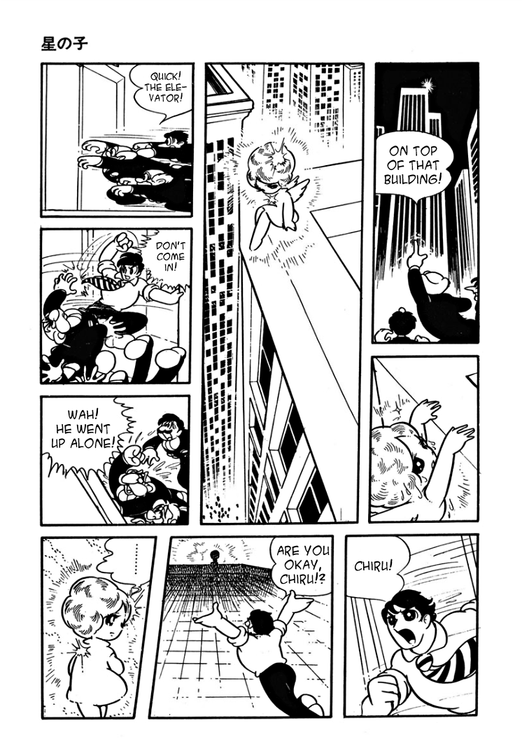 Starry Fantasy Star Child 第27页