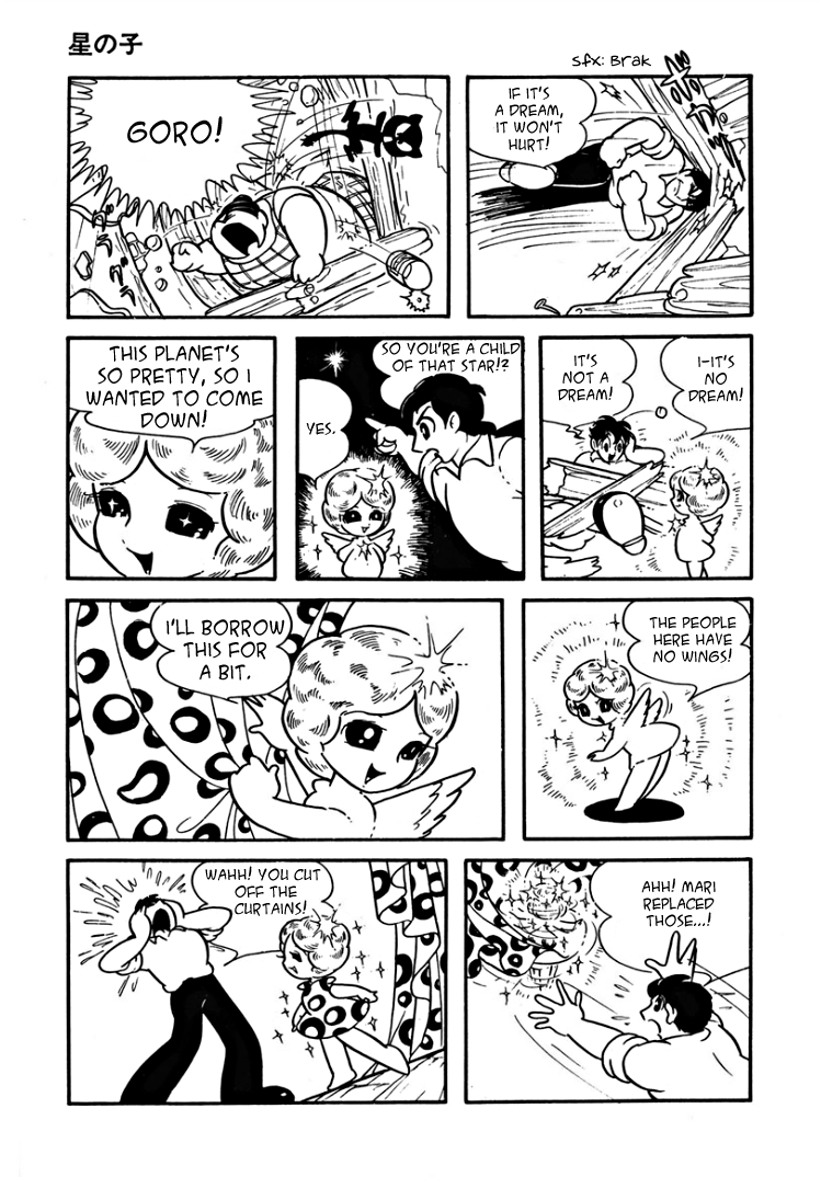 Starry Fantasy Star Child 第9页