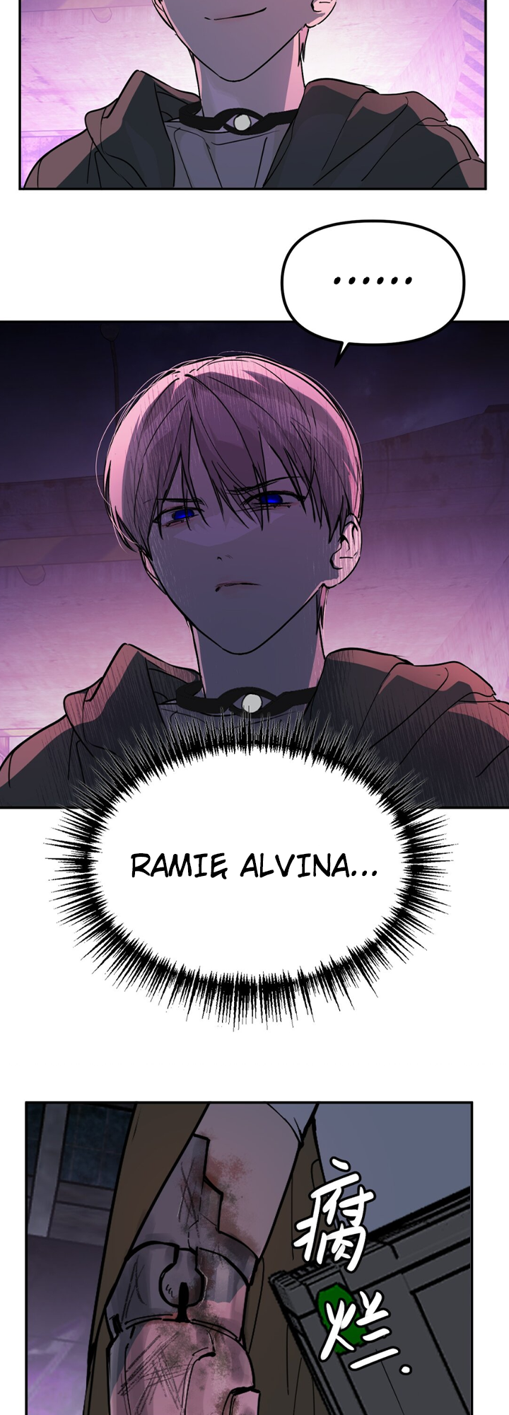 The Evil Ring Ch. 1 第10页