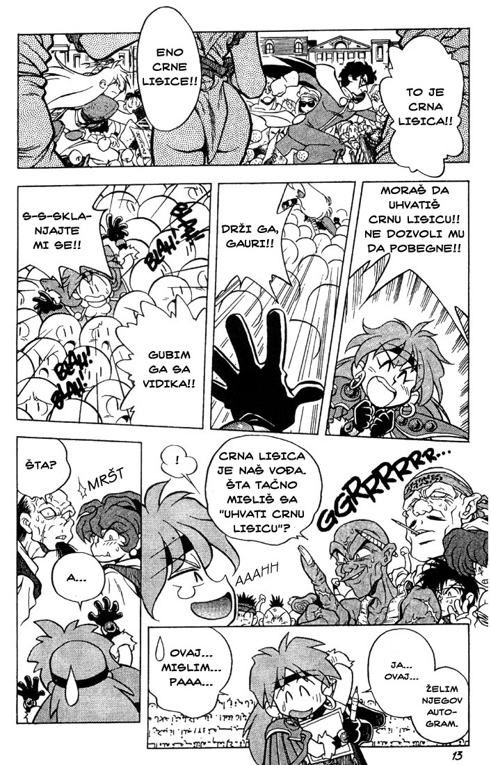 Slayers Crna lisica 第15页