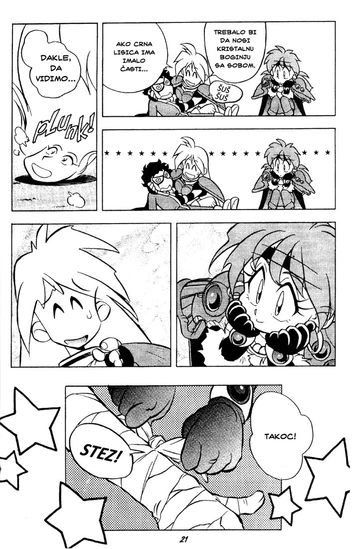 Slayers Crna lisica 第23页
