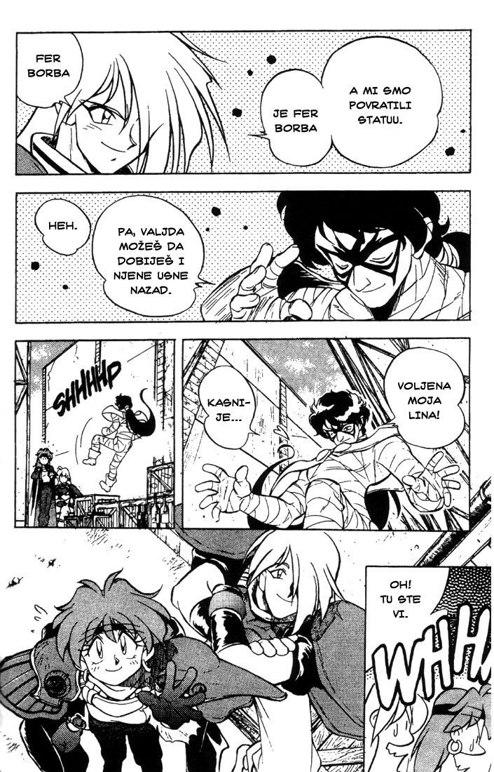 Slayers Crna lisica 第25页