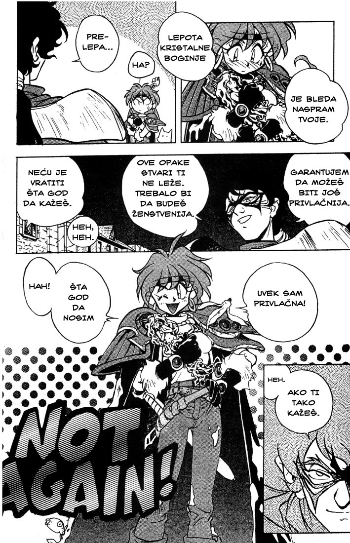 Slayers Crna lisica 第7页