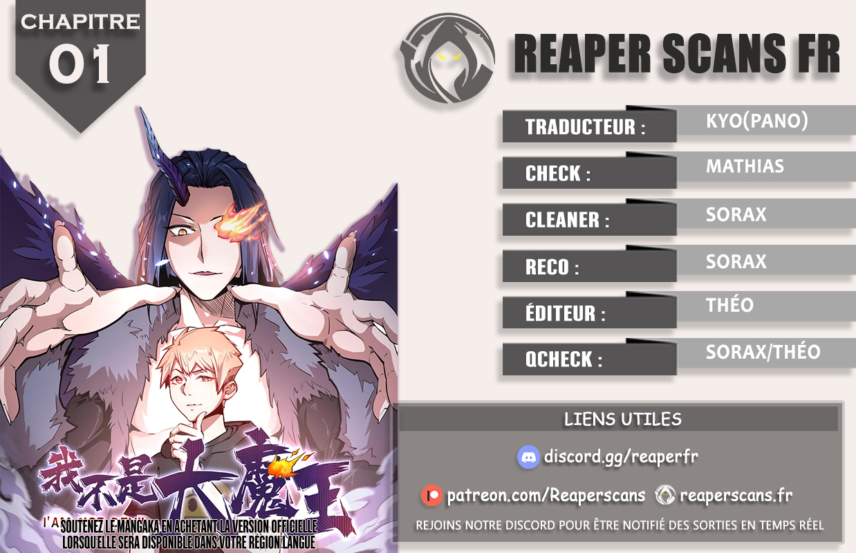 I Am Not the Demon Lord Ch. 1 第101页