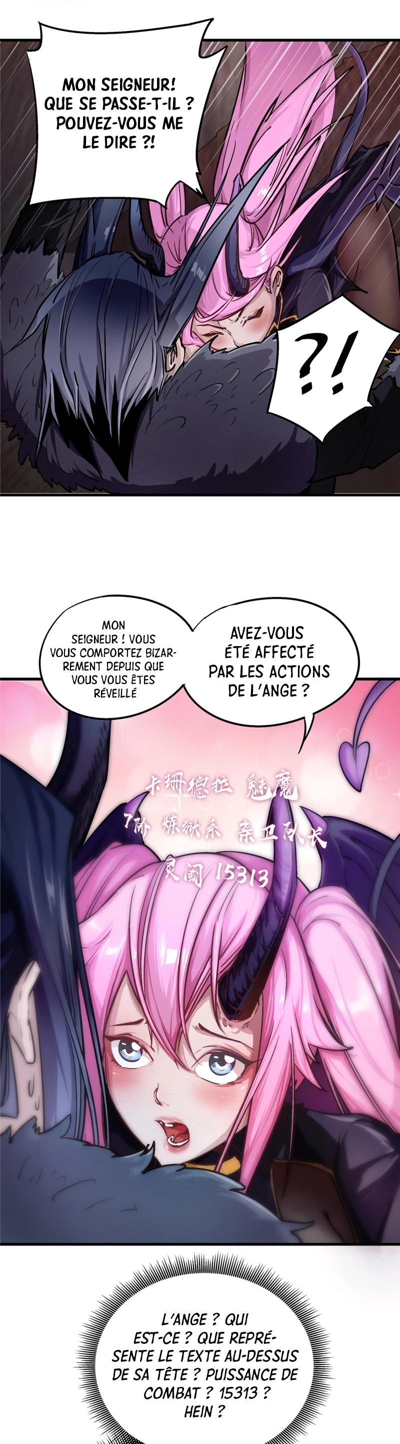 I Am Not the Demon Lord Ch. 1 第12页