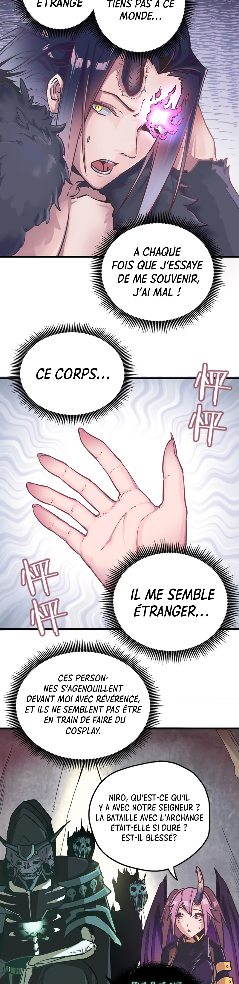 I Am Not the Demon Lord Ch. 1 第17页