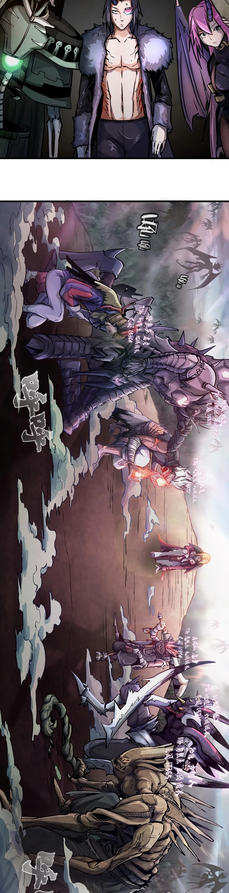 I Am Not the Demon Lord Ch. 1 第21页