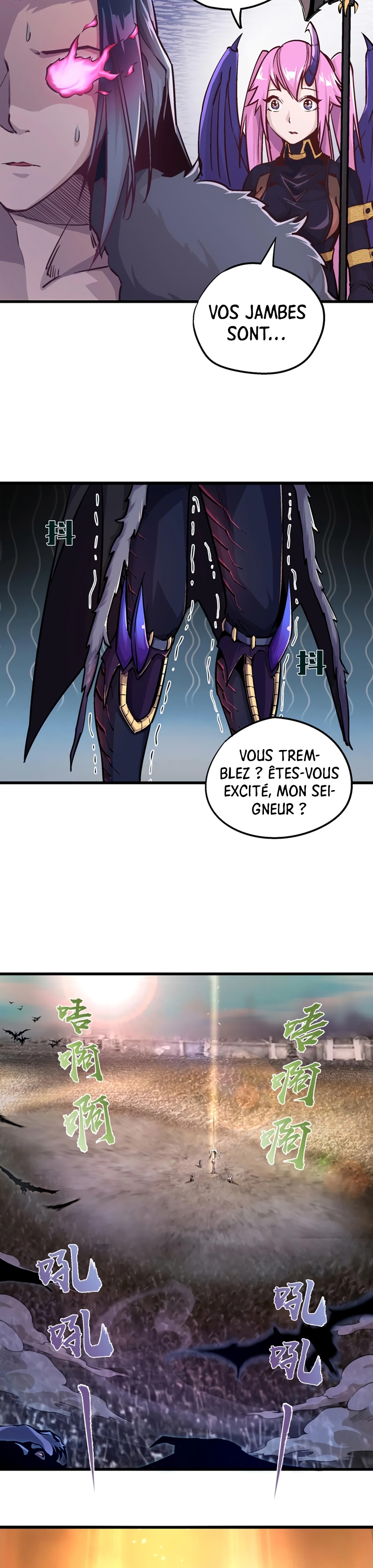 I Am Not the Demon Lord Ch. 1 第28页