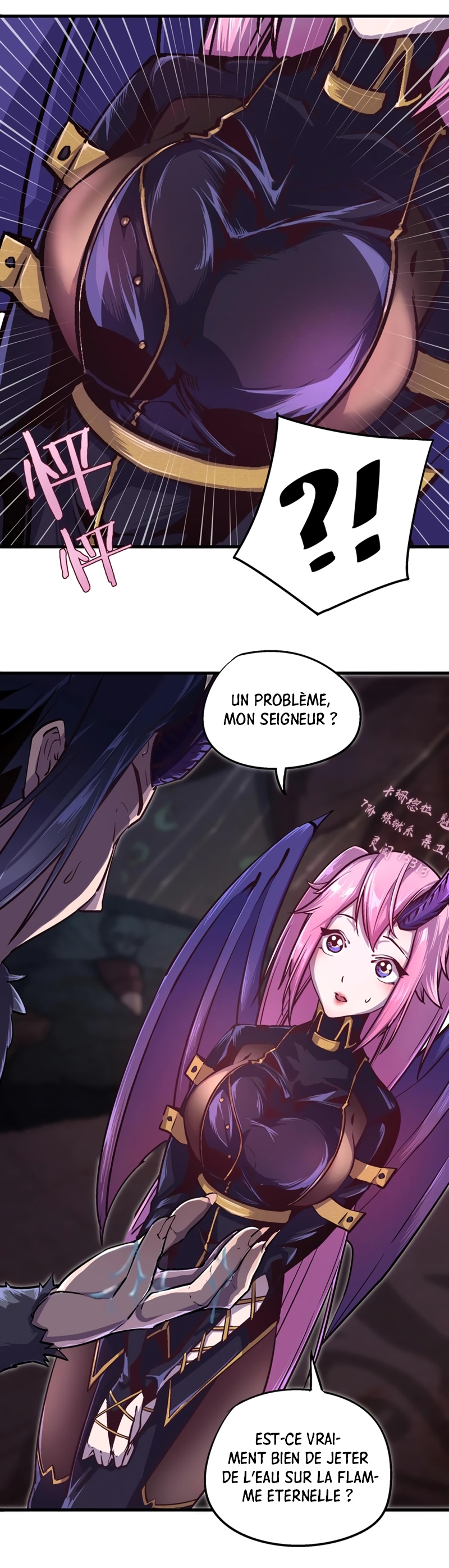 I Am Not the Demon Lord 第8页