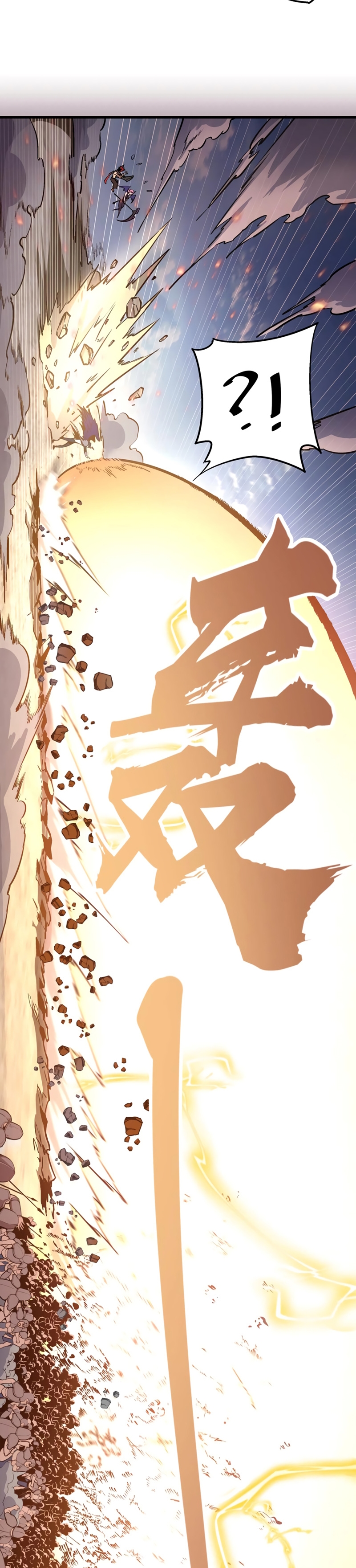 I Am Not the Demon Lord Ch. 1 第74页