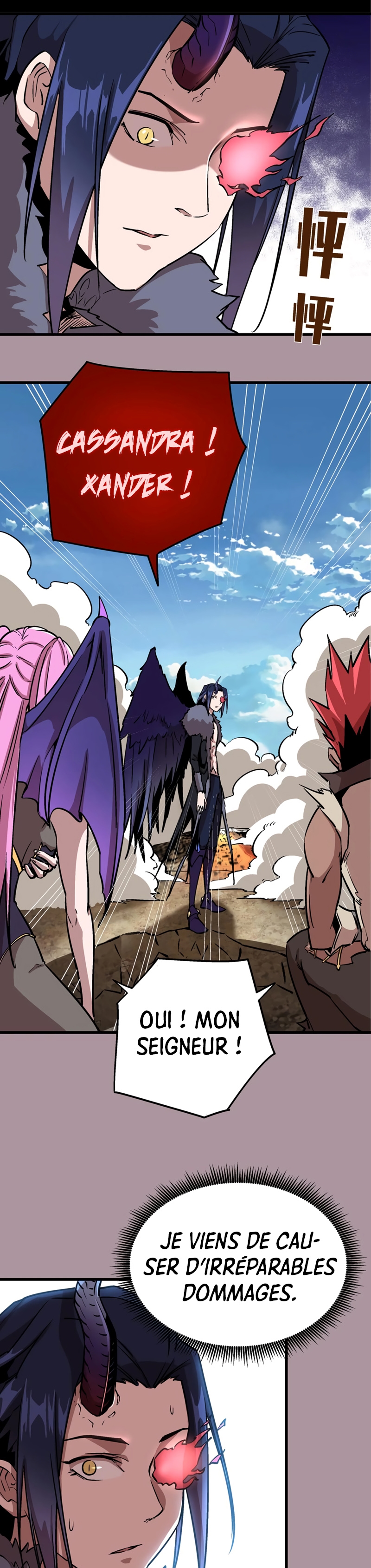 I Am Not the Demon Lord Ch. 1 第79页