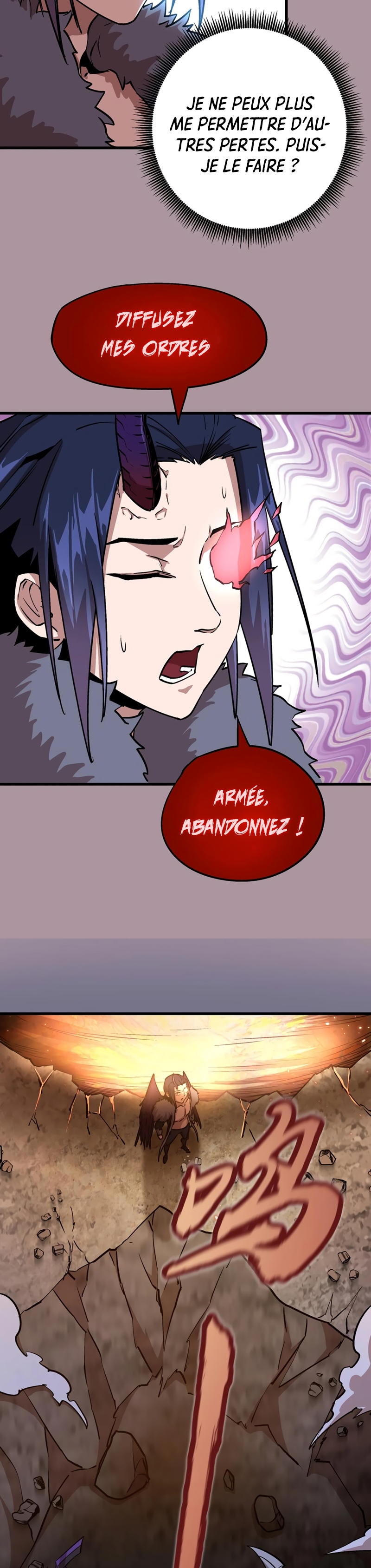 I Am Not the Demon Lord Ch. 1 第80页