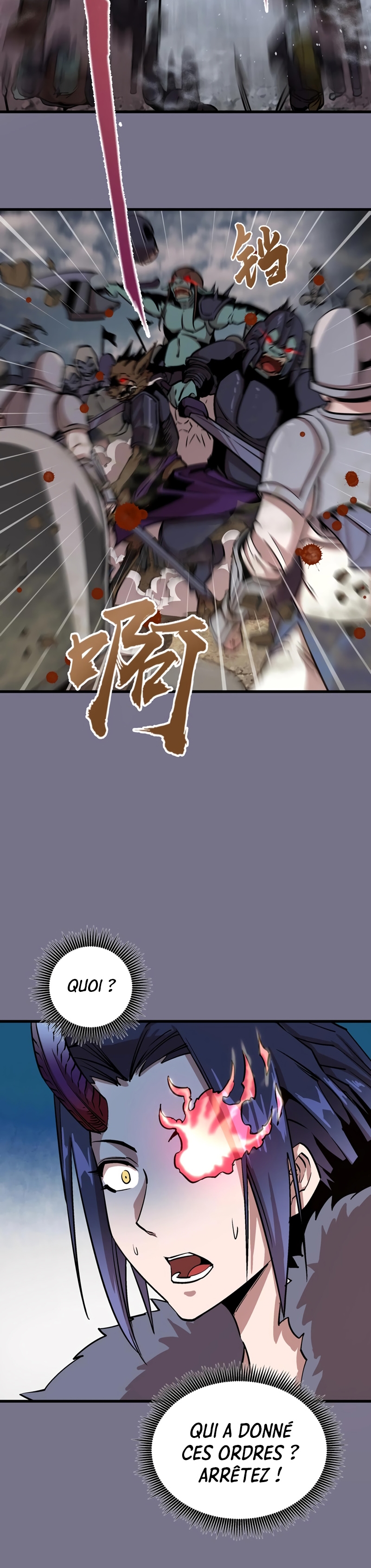 I Am Not the Demon Lord Ch. 1 第84页