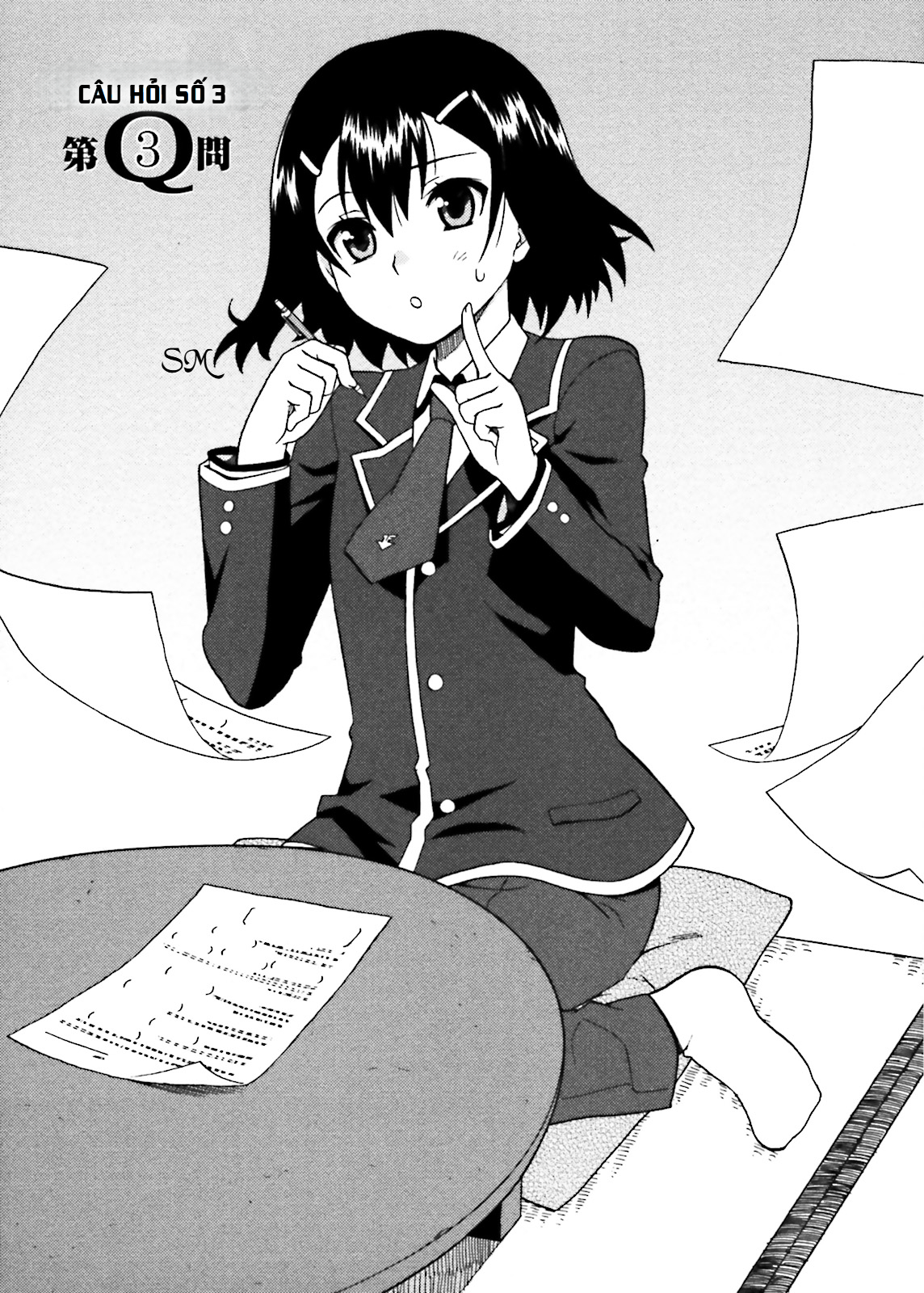 Baka to Test to Shoukanjuu Tôi và Tình anh em và Cái chết 第3页