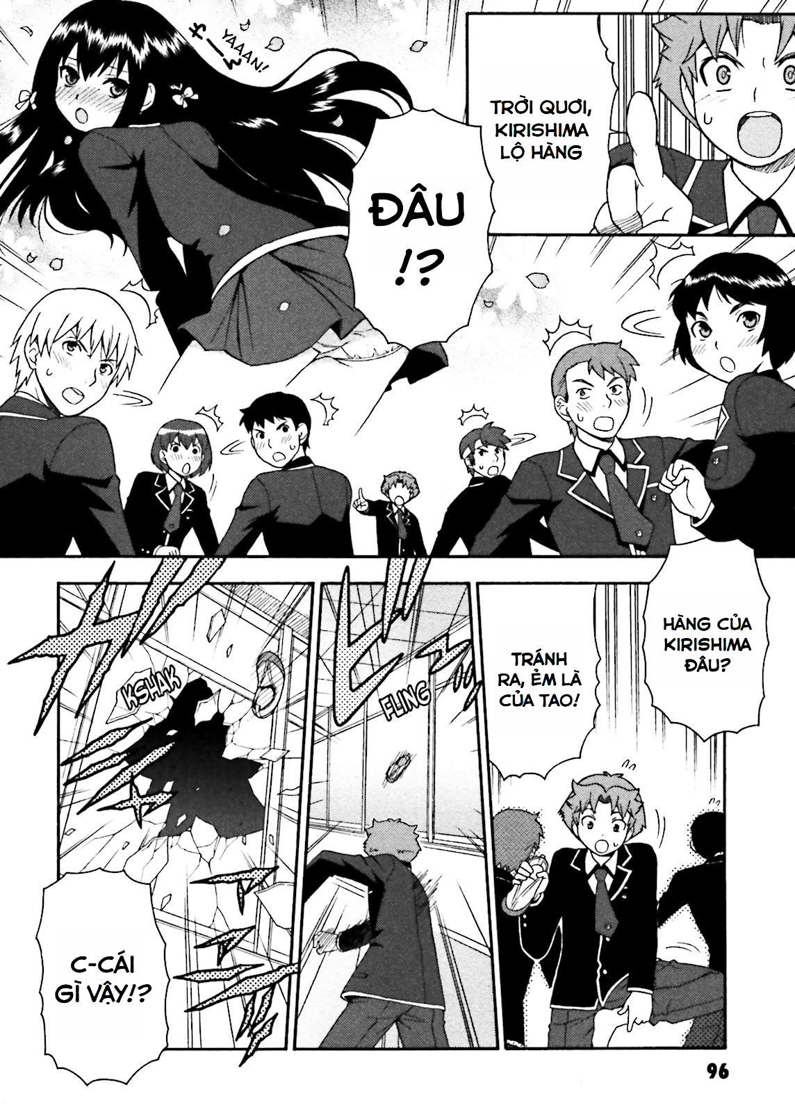 Baka to Test to Shoukanjuu Tôi và Tình anh em và Cái chết 第22页