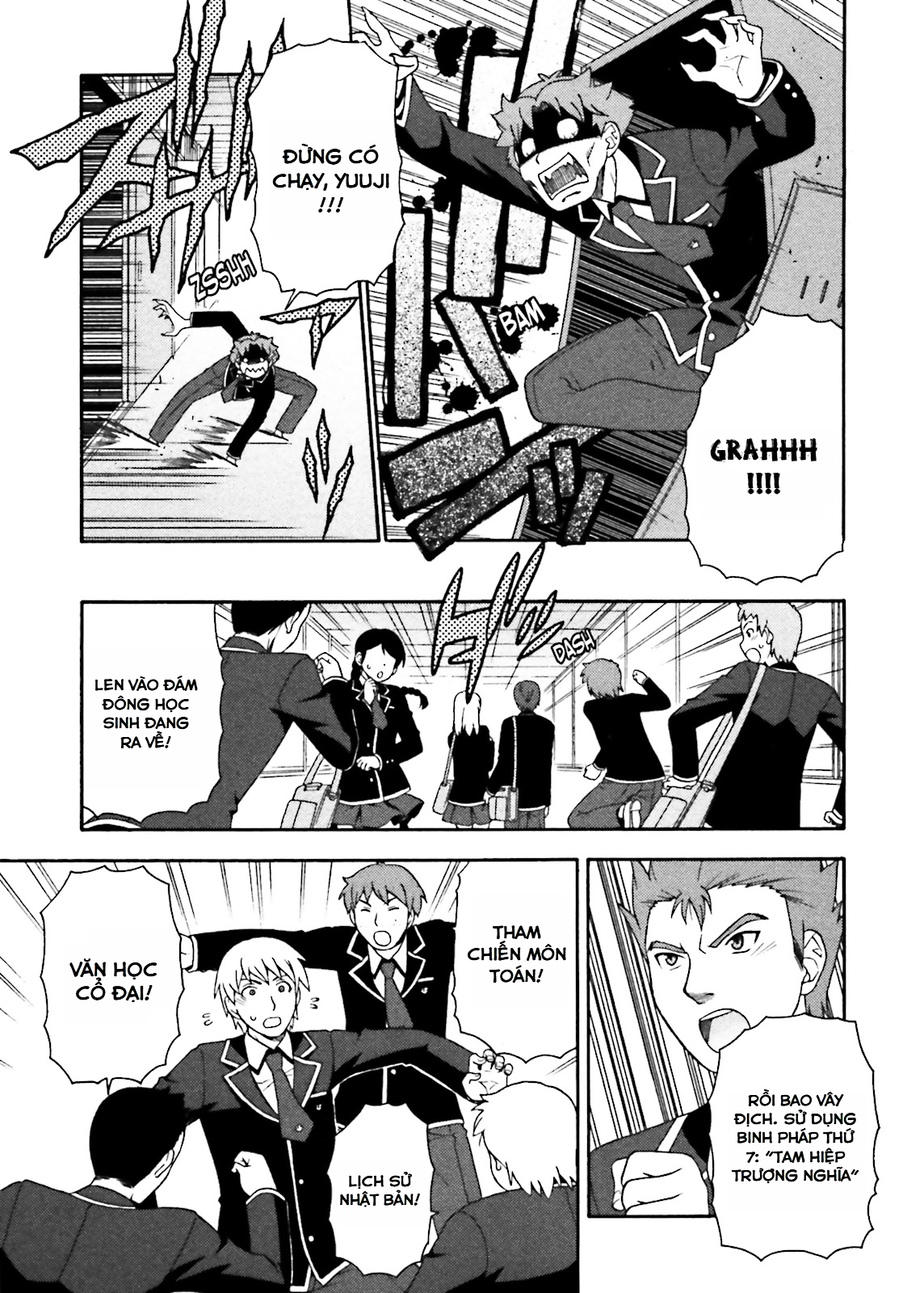 Baka to Test to Shoukanjuu Tôi và Tình anh em và Cái chết 第29页