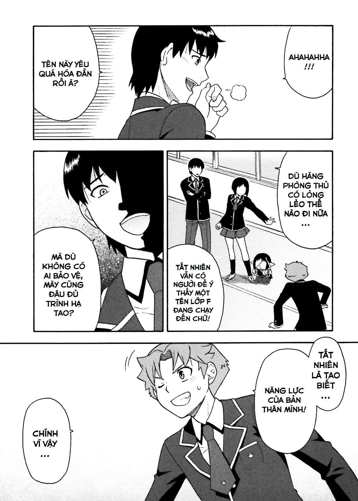 Baka to Test to Shoukanjuu Tôi và Tình anh em và Cái chết 第33页
