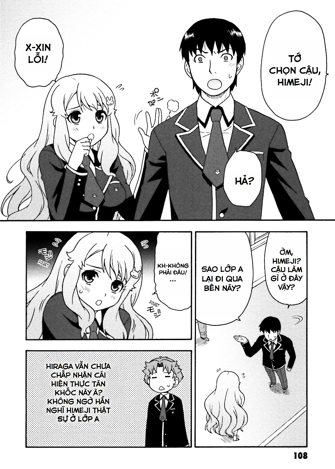 Baka to Test to Shoukanjuu Tôi và Tình anh em và Cái chết 第34页