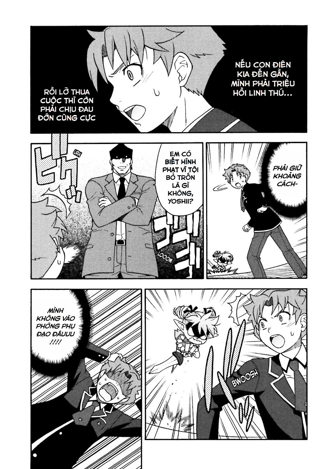 Baka to Test to Shoukanjuu Tôi và Tình anh em và Cái chết 第5页