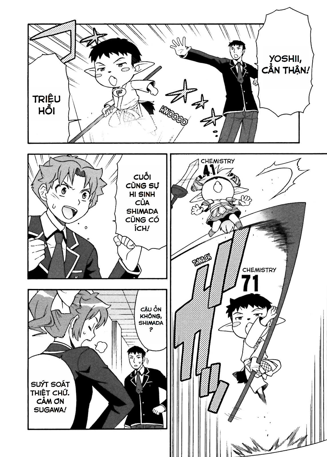 Baka to Test to Shoukanjuu Tôi và Tình anh em và Cái chết 第6页