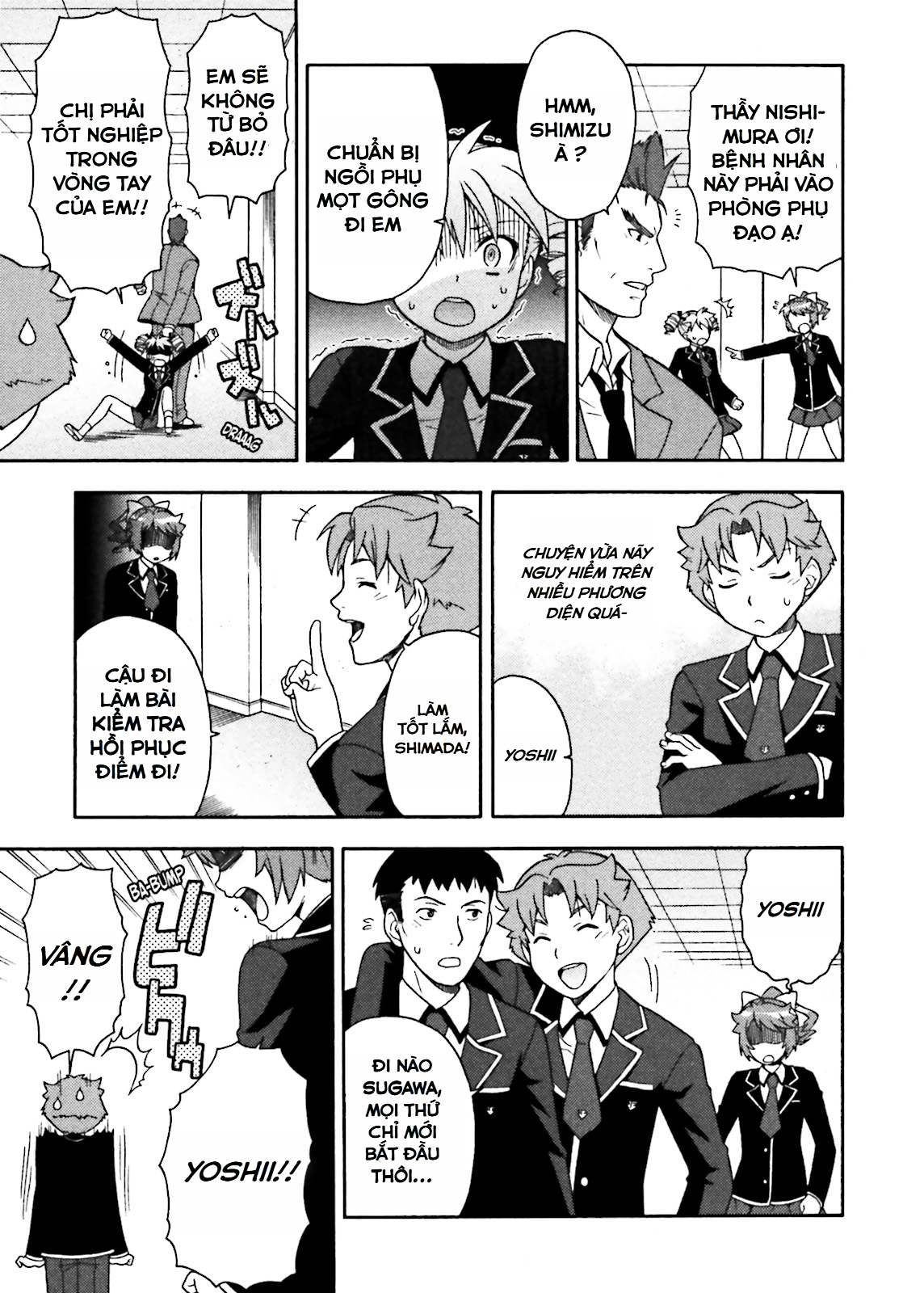 Baka to Test to Shoukanjuu Tôi và Tình anh em và Cái chết 第7页