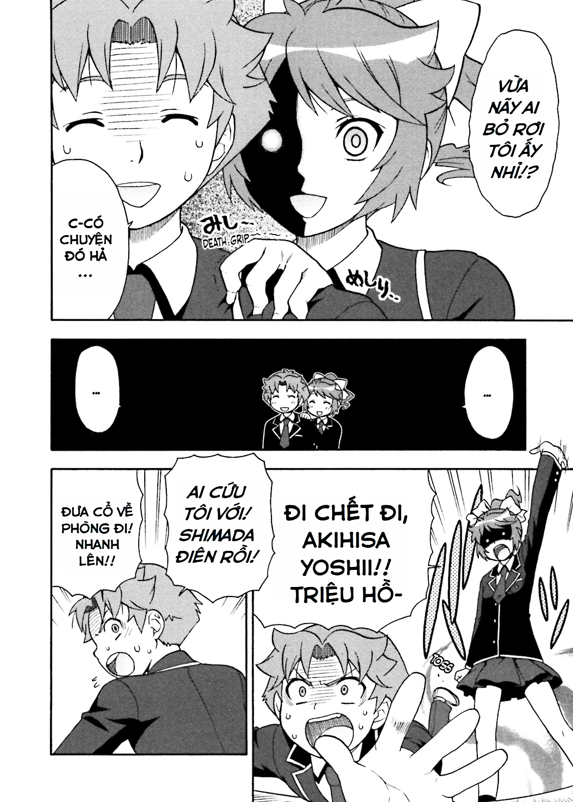 Baka to Test to Shoukanjuu Tôi và Tình anh em và Cái chết 第8页