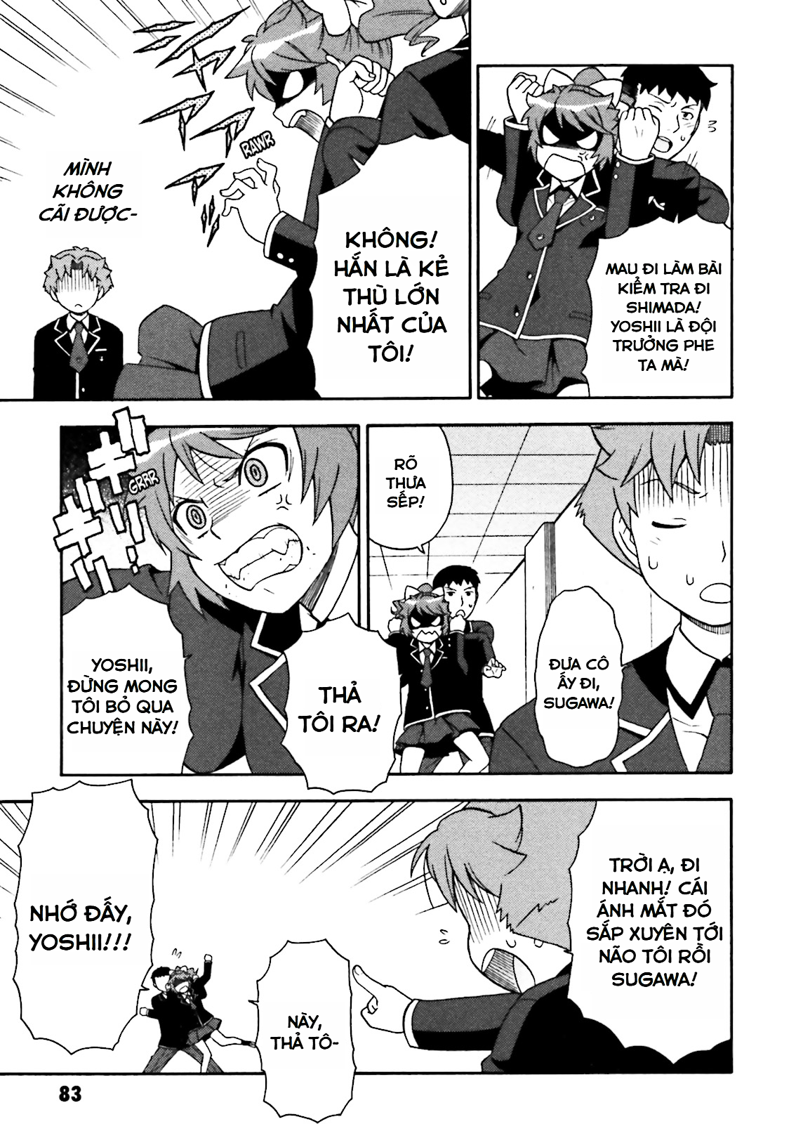 Baka to Test to Shoukanjuu Tôi và Tình anh em và Cái chết 第9页
