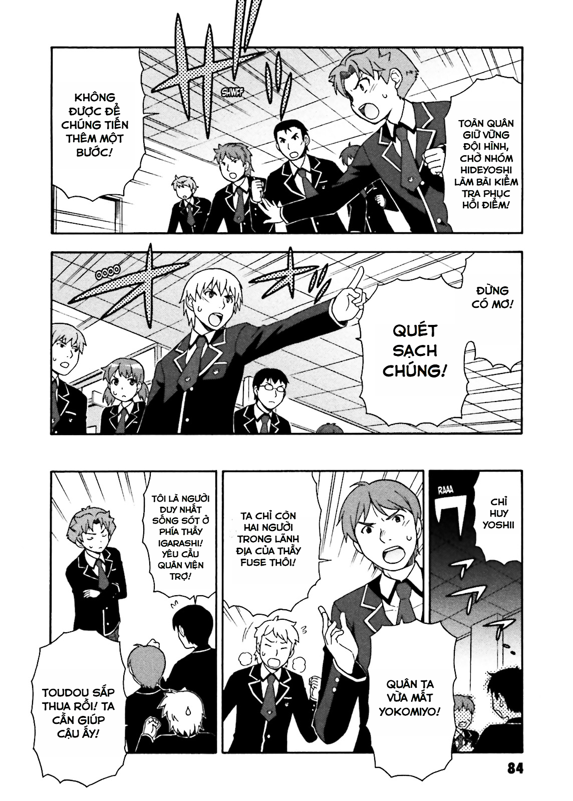 Baka to Test to Shoukanjuu Tôi và Tình anh em và Cái chết 第10页