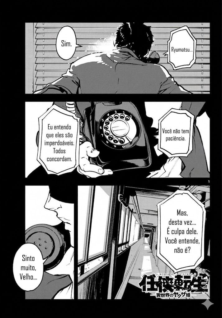 Ninkyou Tensei: Isekai no Yakuza Hime Vol. 4 Ch. 14 第2页