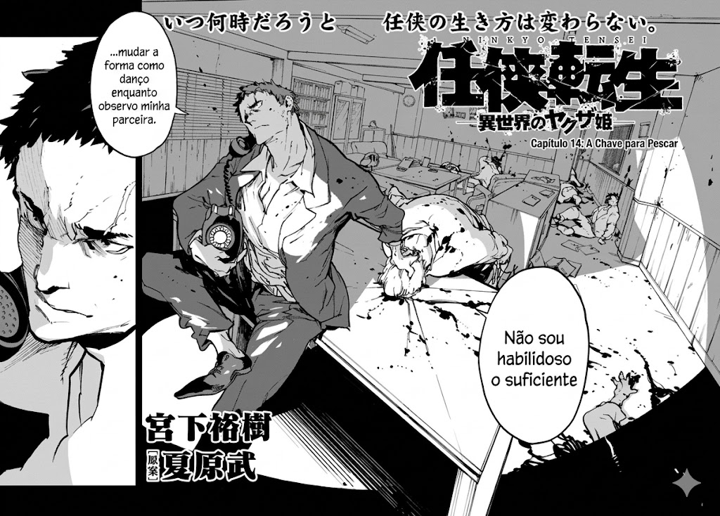 Ninkyou Tensei: Isekai no Yakuza Hime Vol. 4 Ch. 14 第3页