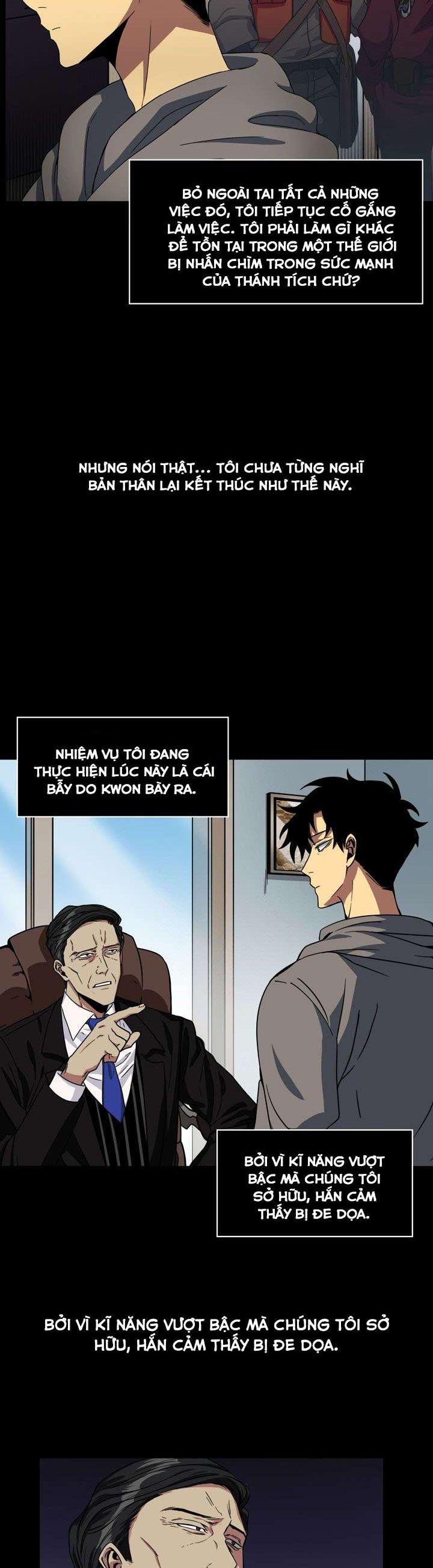 Tomb Raider King Ch. 1 第10页