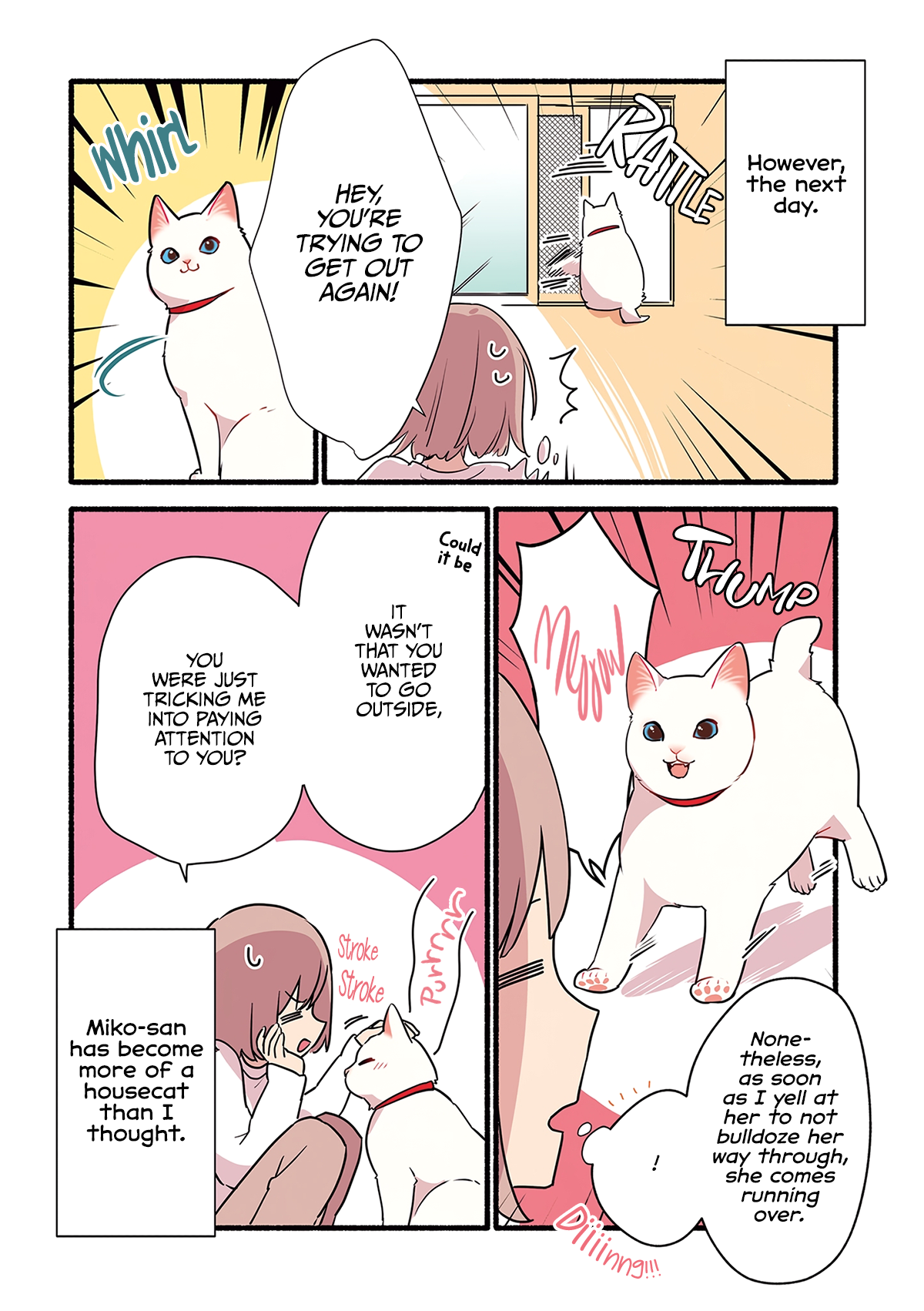 Aisaretagari no Shironeko Miko-san Part 4: Miko-san And Walking 第7页