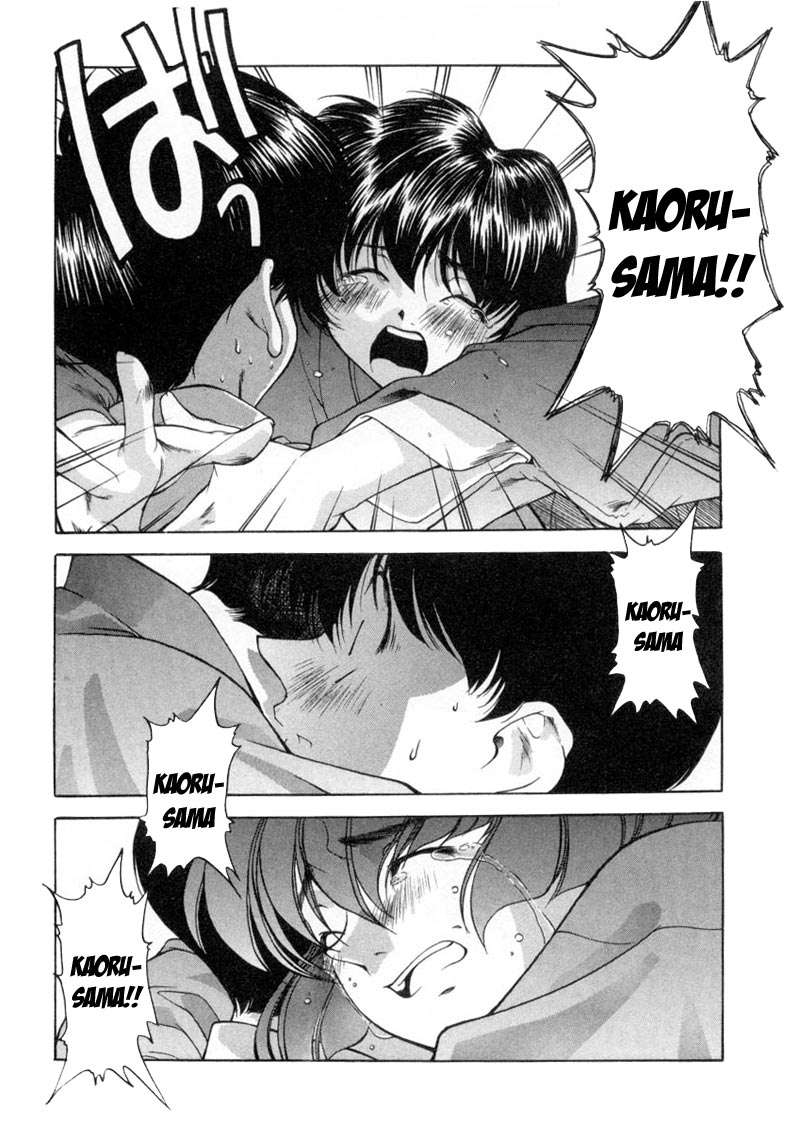 Ai Yori Aoshi Vol. 1 Ch. 1 第33页