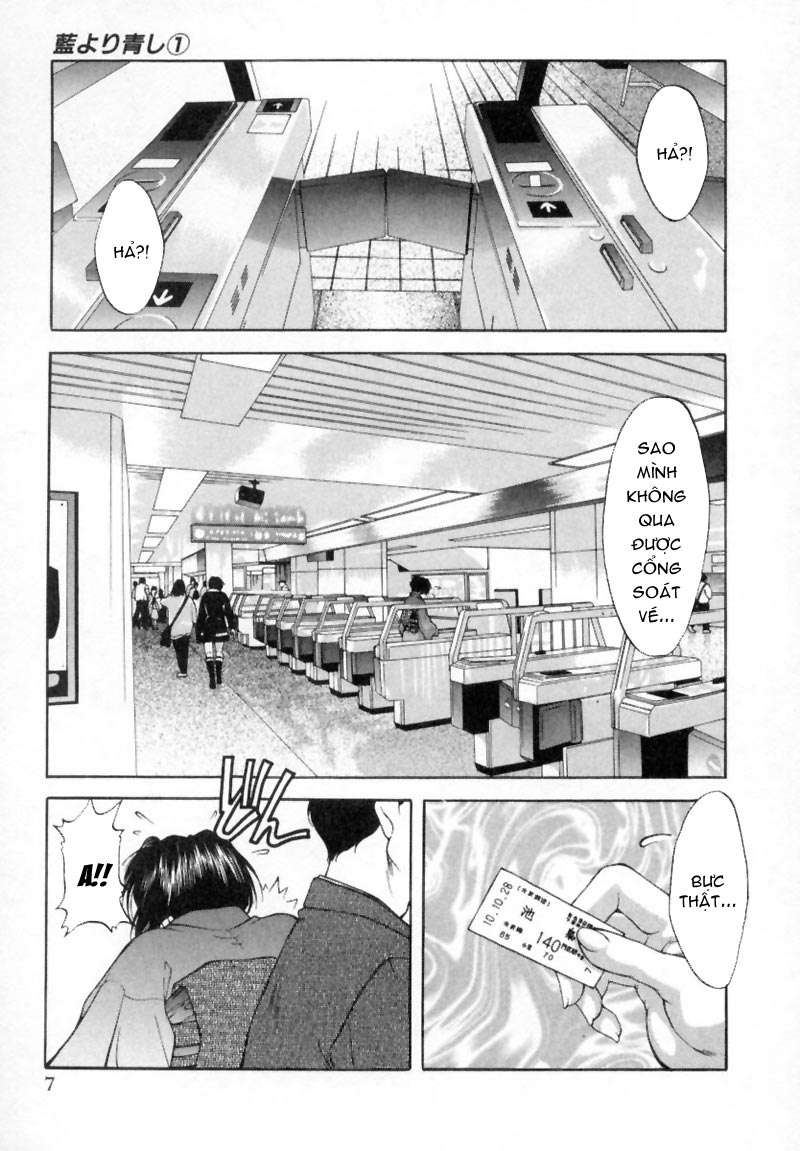 Ai Yori Aoshi Vol. 1 Ch. 1 第9页