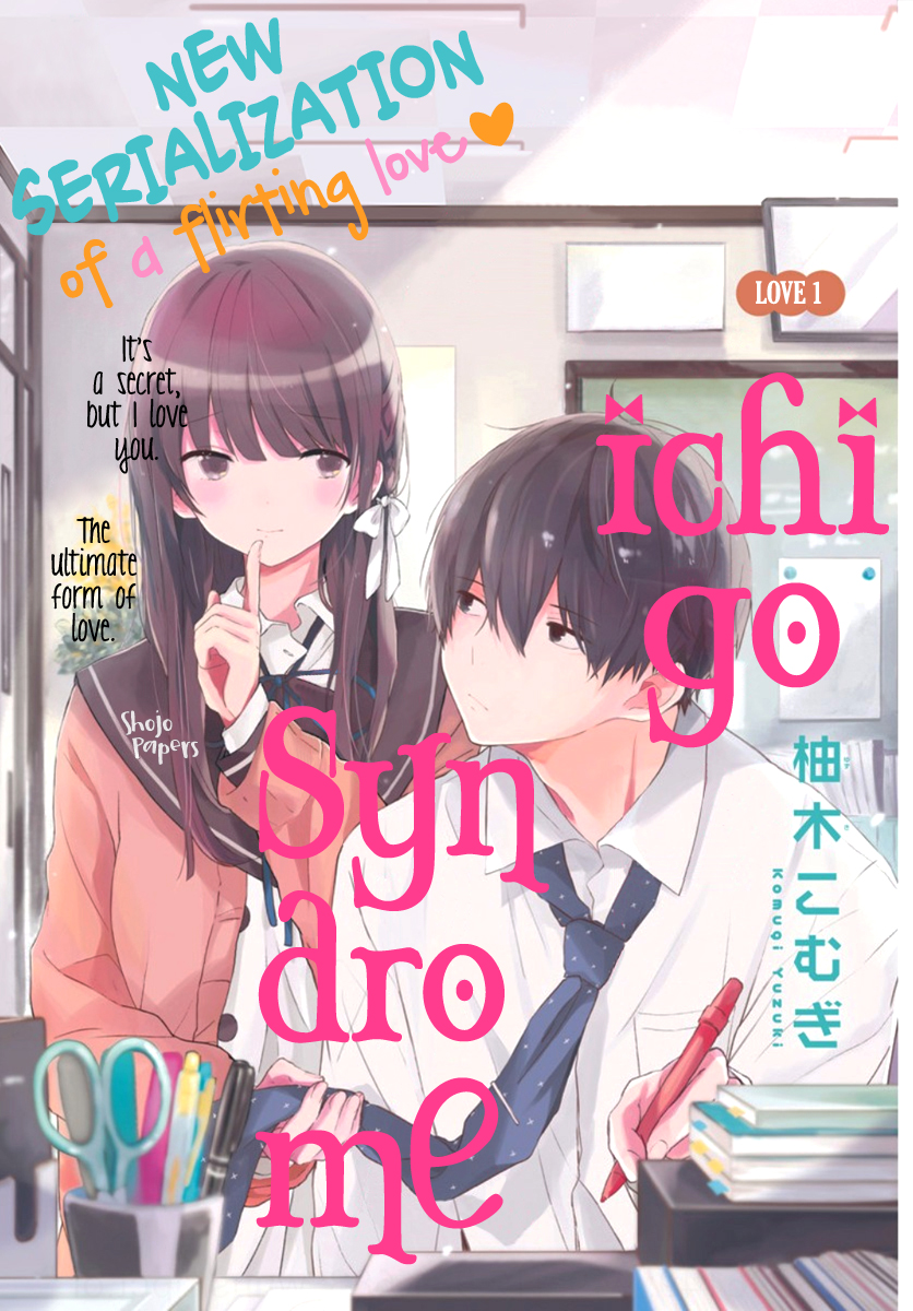 Ichigo Syndrome 第3页