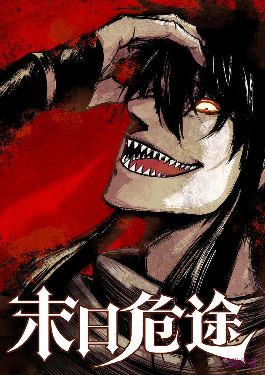 A Post-Apocalyptic Journey 第2页