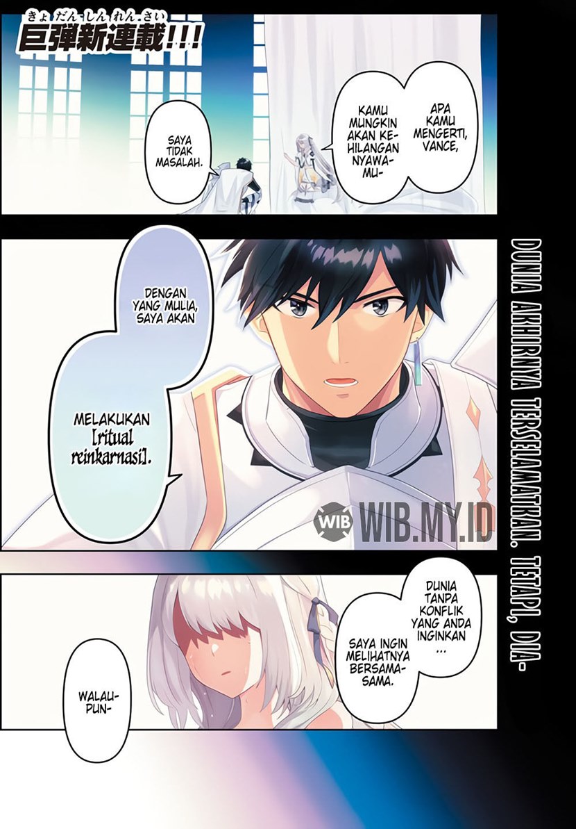 Roku-hime wa Kami Goei ni Koi wo Suru ~Saikyou no Shugo Kishi, Tenseishite Mahou Gakuen ni Iku~ Vol. 1 Ch. 1 第2页