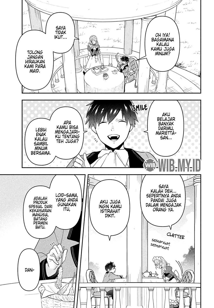 Roku-hime wa Kami Goei ni Koi wo Suru ~Saikyou no Shugo Kishi, Tenseishite Mahou Gakuen ni Iku~ Vol. 1 Ch. 1 第16页