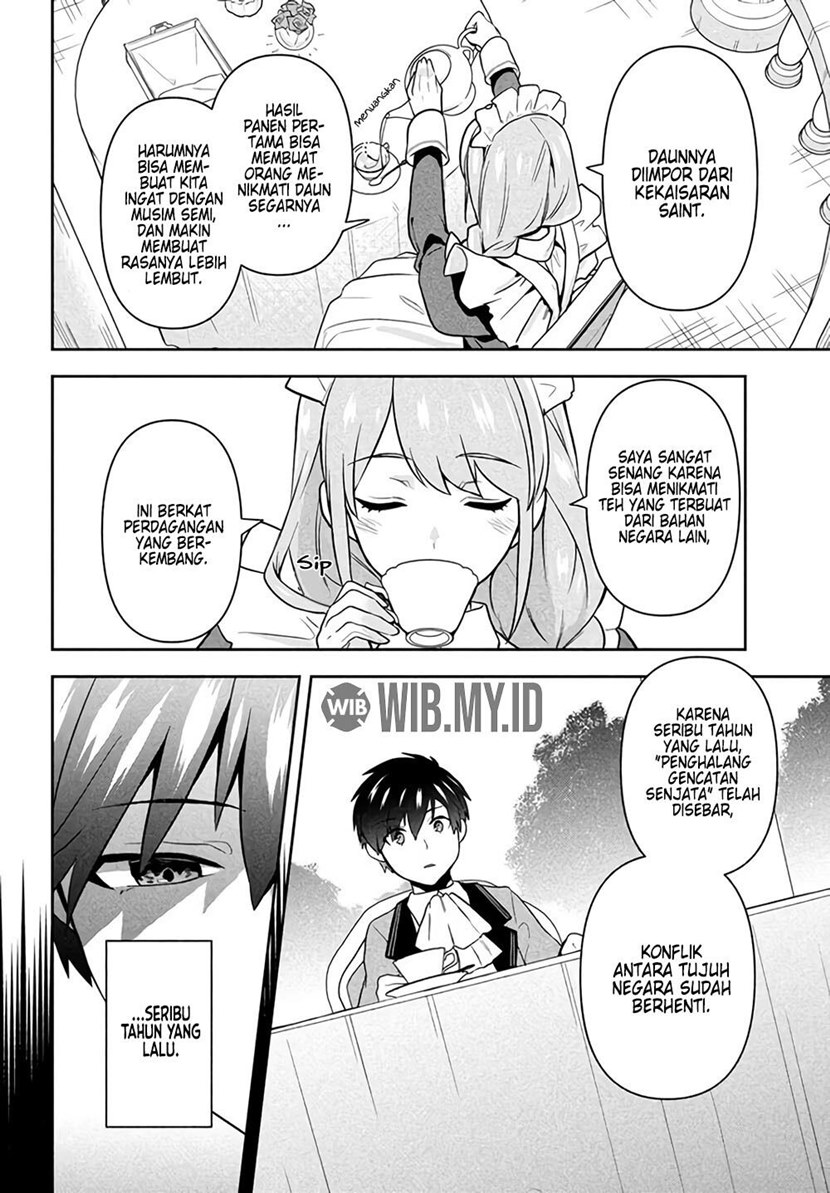 Roku-hime wa Kami Goei ni Koi wo Suru ~Saikyou no Shugo Kishi, Tenseishite Mahou Gakuen ni Iku~ Vol. 1 Ch. 1 第17页