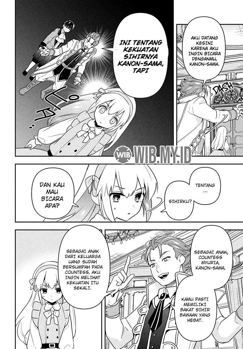 Roku-hime wa Kami Goei ni Koi wo Suru ~Saikyou no Shugo Kishi, Tenseishite Mahou Gakuen ni Iku~ Vol. 1 Ch. 1 第29页