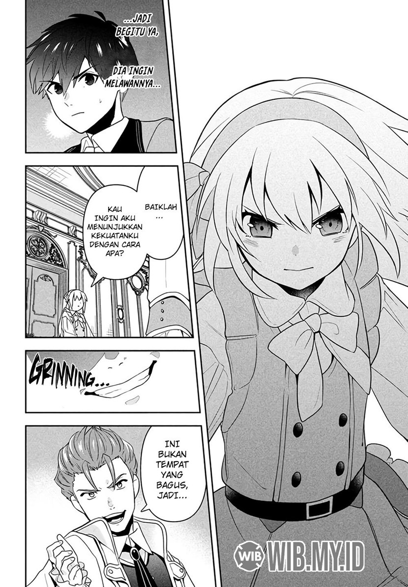 Roku-hime wa Kami Goei ni Koi wo Suru ~Saikyou no Shugo Kishi, Tenseishite Mahou Gakuen ni Iku~ Vol. 1 Ch. 1 第31页