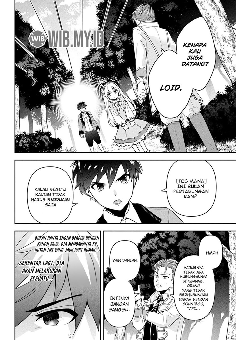 Roku-hime wa Kami Goei ni Koi wo Suru ~Saikyou no Shugo Kishi, Tenseishite Mahou Gakuen ni Iku~ Vol. 1 Ch. 1 第33页