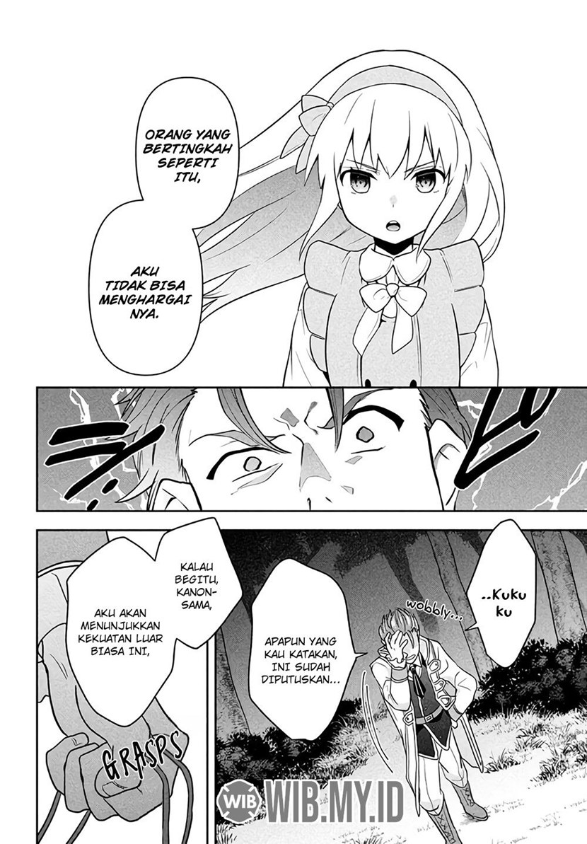 Roku-hime wa Kami Goei ni Koi wo Suru ~Saikyou no Shugo Kishi, Tenseishite Mahou Gakuen ni Iku~ Vol. 1 Ch. 1 第35页
